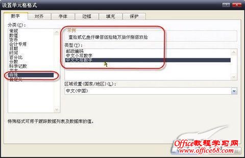 excel隐藏的一些函数 - 蓝色思念 - 〃藍銫煋涳ぐ