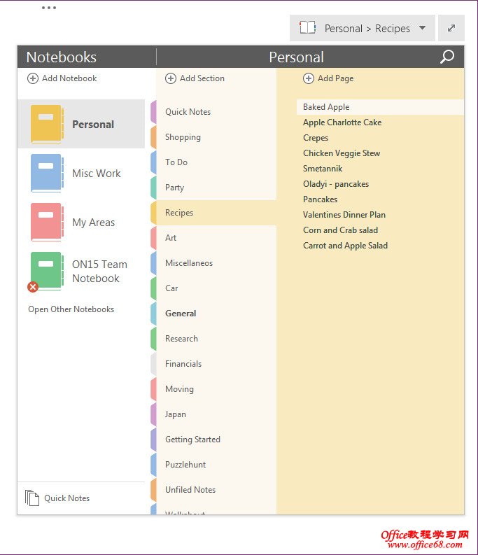 navigation in onenote 2013_04 OneNote 2013中的导航使用图解教程4