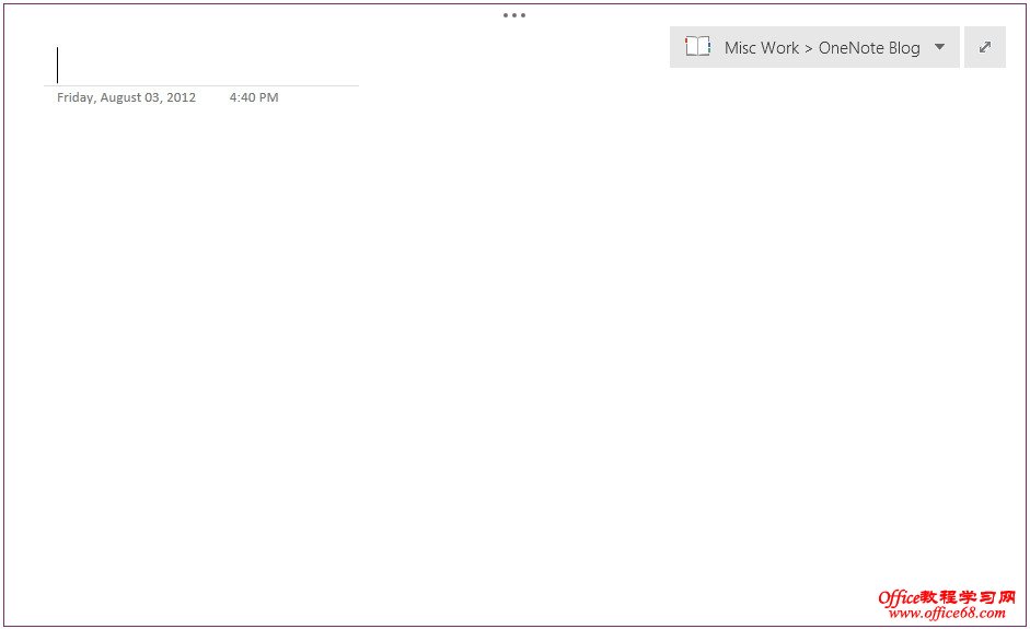 navigation in onenote 2013_03 OneNote 2013中的导航使用图解教程3