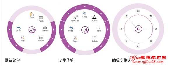 onenote mx_01 Windows 8上的OneNote MX预览版试用报告1