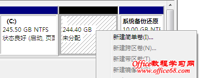 新买的笔记本电脑只有一个C盘的解决办法图六 新买的笔记本电脑只有一个C盘的解决办法图六