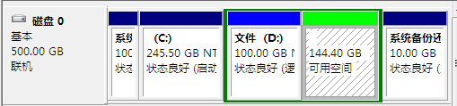 新买的笔记本电脑只有一个C盘的解决办法图十二 新买的笔记本电脑只有一个C盘的解决办法图十二