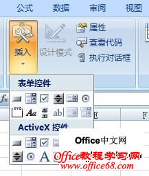 Ϊʲôexcel2007ʹÿؼ