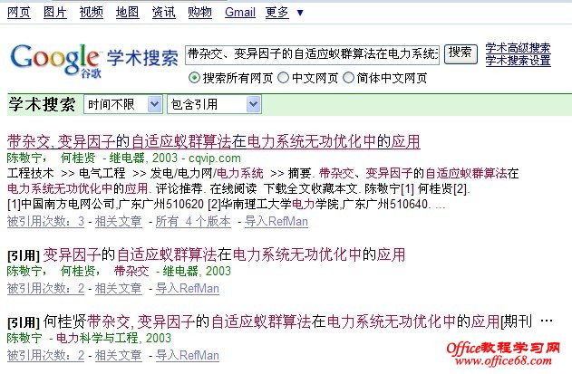 Endnoteʹó -  - ڵϼ԰