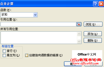 Excel2007ʹáϲ㡱ϲ㹤