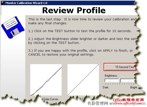 电脑显示器颜色校正方法图解教程10