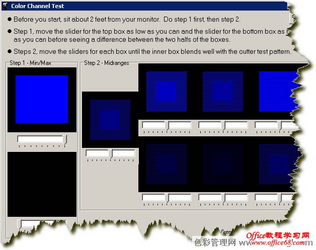 电脑显示器颜色校正方法图解教程9