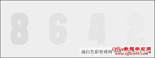 电脑显示器颜色校正方法图解教程4