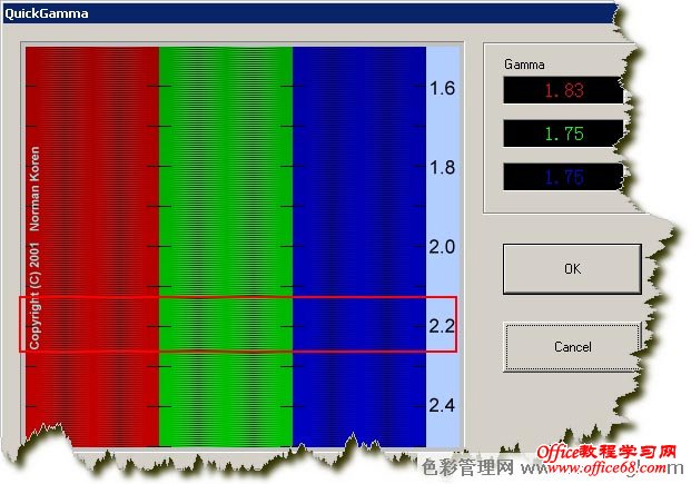 电脑显示器颜色校正方法图解教程2