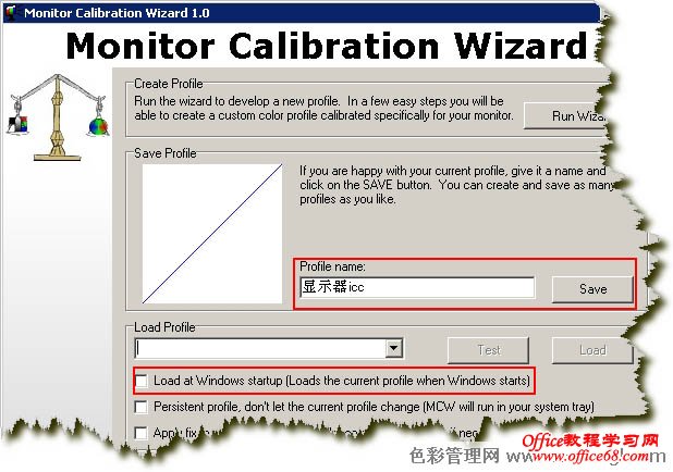 电脑显示器颜色校正方法图解教程11