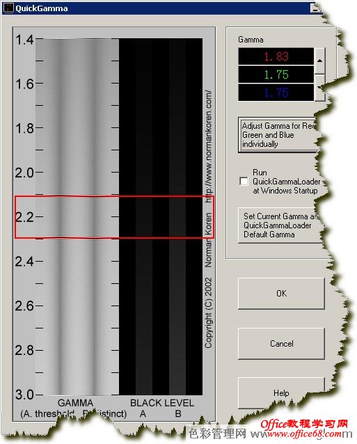 电脑显示器颜色校正方法图解教程1