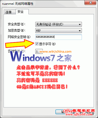 Win7