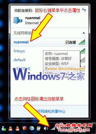 Win7