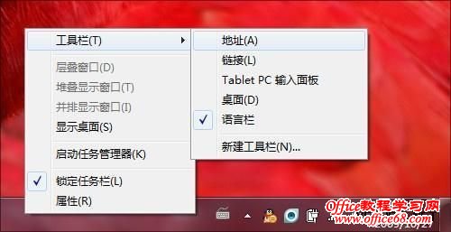 几步操作让你的Windows7更加好用1