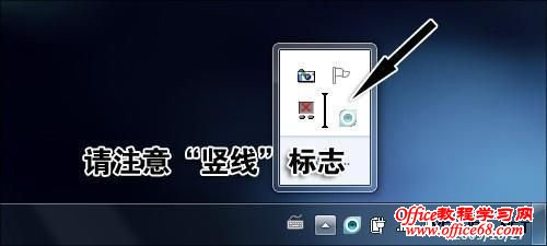 几步操作让你的Windows7更加好用6