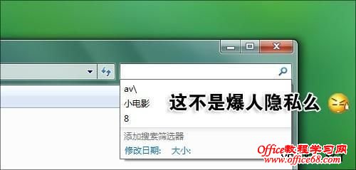 几步操作让你的Windows7更加好用7