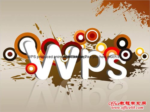 PPT动画参赛作品