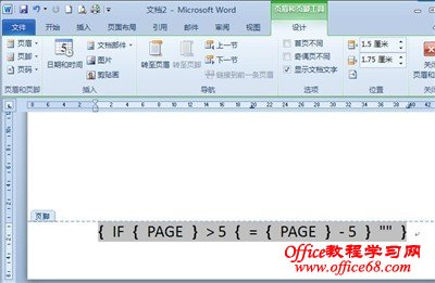 Word 2010ǰNҳʾҳ뷽
