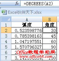 ExcelʹDEGREESתΪǶ