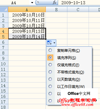 Excel2007ʹ