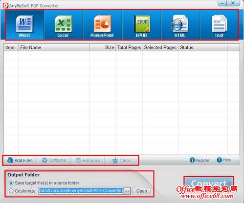 如何将pdf转换成word 如何将pdf转换成word-图解详细教程3