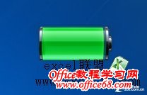 笔记本还有多少电?在Win7桌面监控电量