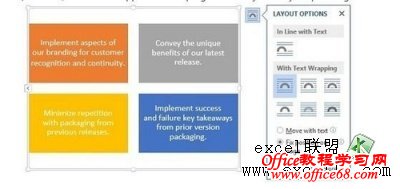 微软Word 2013隐藏的全新功能 更人性化