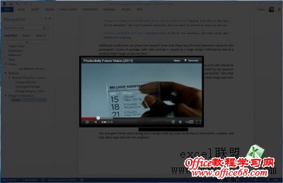 微软Word 2013隐藏的全新功能 更人性化