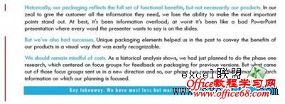 微软Word 2013隐藏的全新功能 更人性化