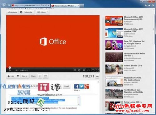 Word2013的添加视频功能:文档更精彩