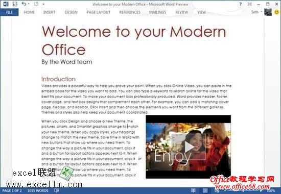 Word2013的添加视频功能:文档更精彩