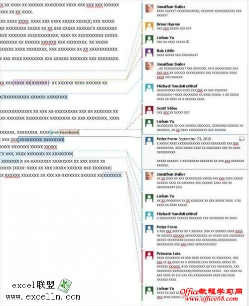 Word2013修订和批注功能更整洁更柔和