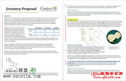 Word2013修订和批注功能更整洁更柔和