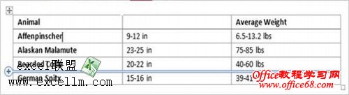 Word2013中全新表格功能
