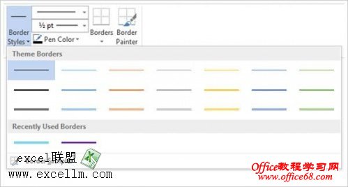 Word2013中全新表格功能