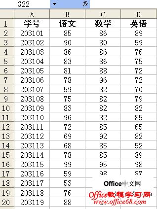 如何在excel2003中使用描述统计1 如何在excel2003中使用描述统计1