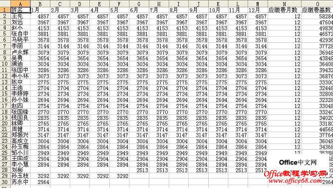 如何在excel2003中对同一工作簿中多个工作表合并计算3 如何在excel2003中对同一工作簿中多个工作表合并计算3