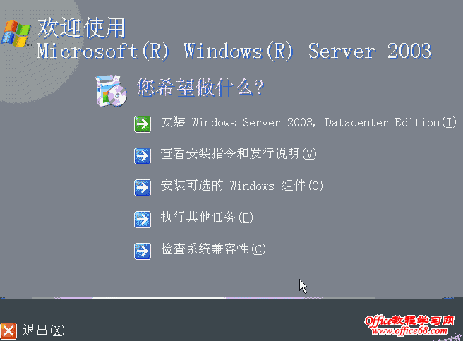 Windows 2003(简体/繁体/英文/企业版) 免费下载 Windows 2003(简体/繁体/英文/企业版) 免费下载