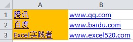 555 快速提取excel超链接文本下的链接