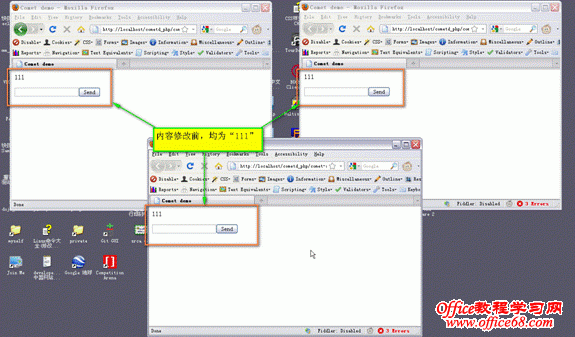 图 1. 简单服务器推送示例 -- 内容修改前