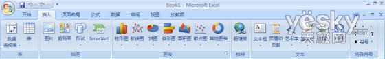 excel2007界面