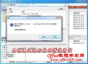 提示清空 提示清空