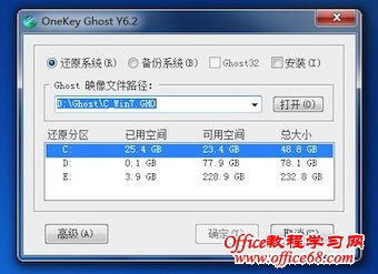 Onekey打开 Onekey打开