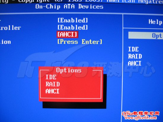 实现在win7中安装AHCI驱动的方法详解2