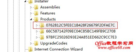 解决“Word无法访问您试图使用的功能所在的网络位置”问题 - 不懂 - 不懂_超越