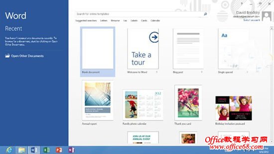 Office 2013 רҵǿİ