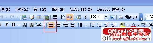 Word两端对齐在哪,快捷键是什么,与分散对齐有什么区别1