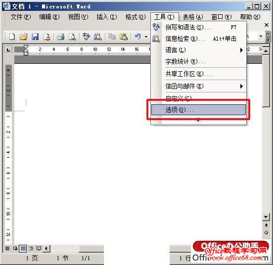 θWord 2003/2007/2010/2013汾ĵܽ-빤-ѡ