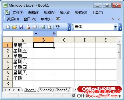 日期按照顺序排序