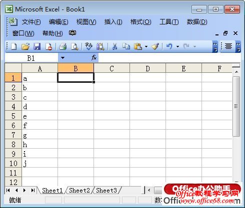 Excel按字母顺序排列